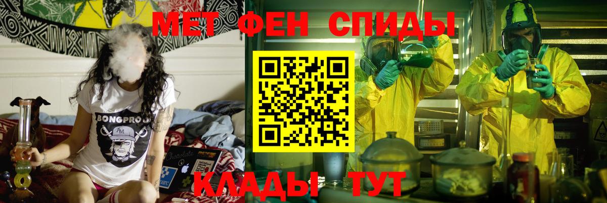 Амфетамин VHQ Михайловск