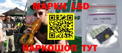 марки nbome Донской