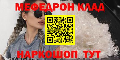 ALPHA PVP Донецк