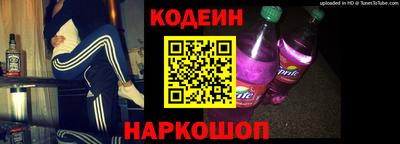 марки nbome Донской