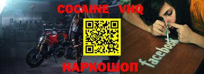 ALPHA PVP Донецк