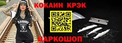 марки nbome Донской
