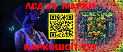 марки nbome Донской