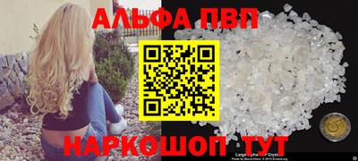 марки nbome Донской