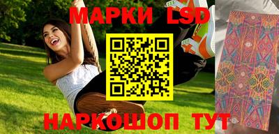 марки nbome Донской