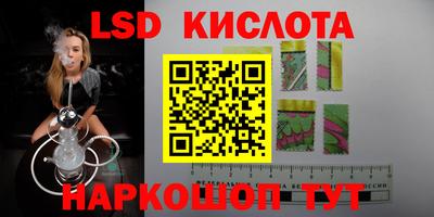 марки nbome Донской
