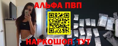 марки nbome Донской