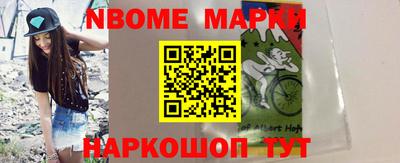 ALPHA PVP Донецк