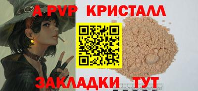 2c-b Туймазы