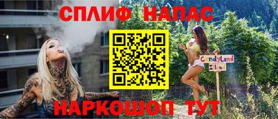 марки nbome Донской