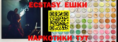 ALPHA PVP Донецк