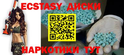 ALPHA PVP Донецк