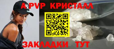 ALPHA PVP Донецк
