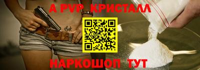 марки nbome Донской