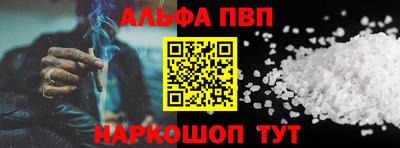 марки nbome Донской