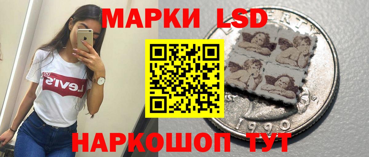Лсд 25 экстази кислота Михайловск