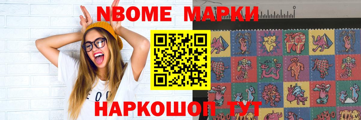 ссылка на мегу   ЛСД экстази ecstasy  Вход с VPN  Михайловск 