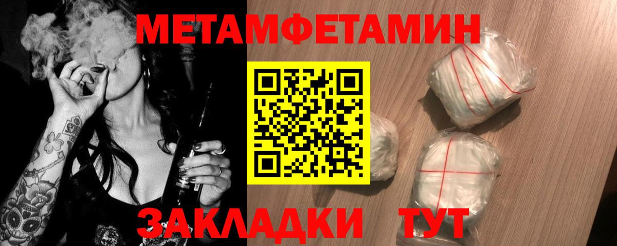 Первитин витя Михайловск
