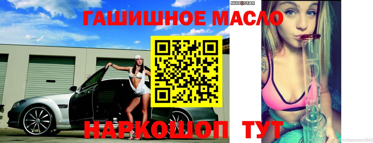 Михайловск  MDMA  МАРИХУАНА  Амфетамин   МЕФ   ЭКСТАЗИ  Вход с VPN  Alpha-PVP СОЛЬ кристаллы  ГАШИШ  Cocaine 