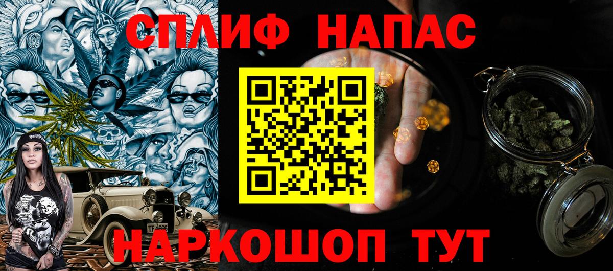 Михайловск  Марихуана SATIVA & INDICA  Канабис планчик  Вход с VPN  Шишки марихуана VHQ 